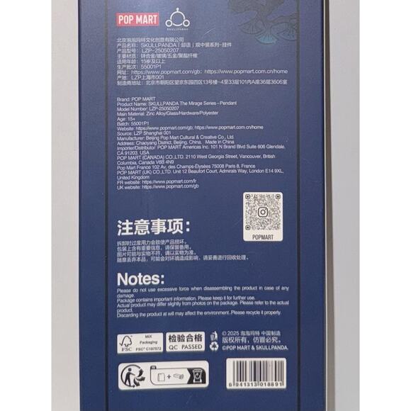 Authentic POP MART - Skullpanda The Mirage Series Pendant Chain - US Seller - Picture 4 of 4